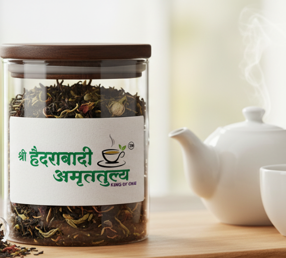 Premium tea with brand logo